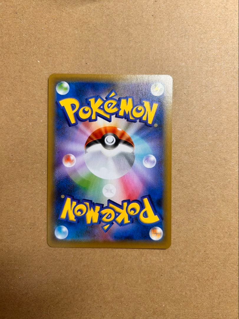 おたんじょうびピカチュウ