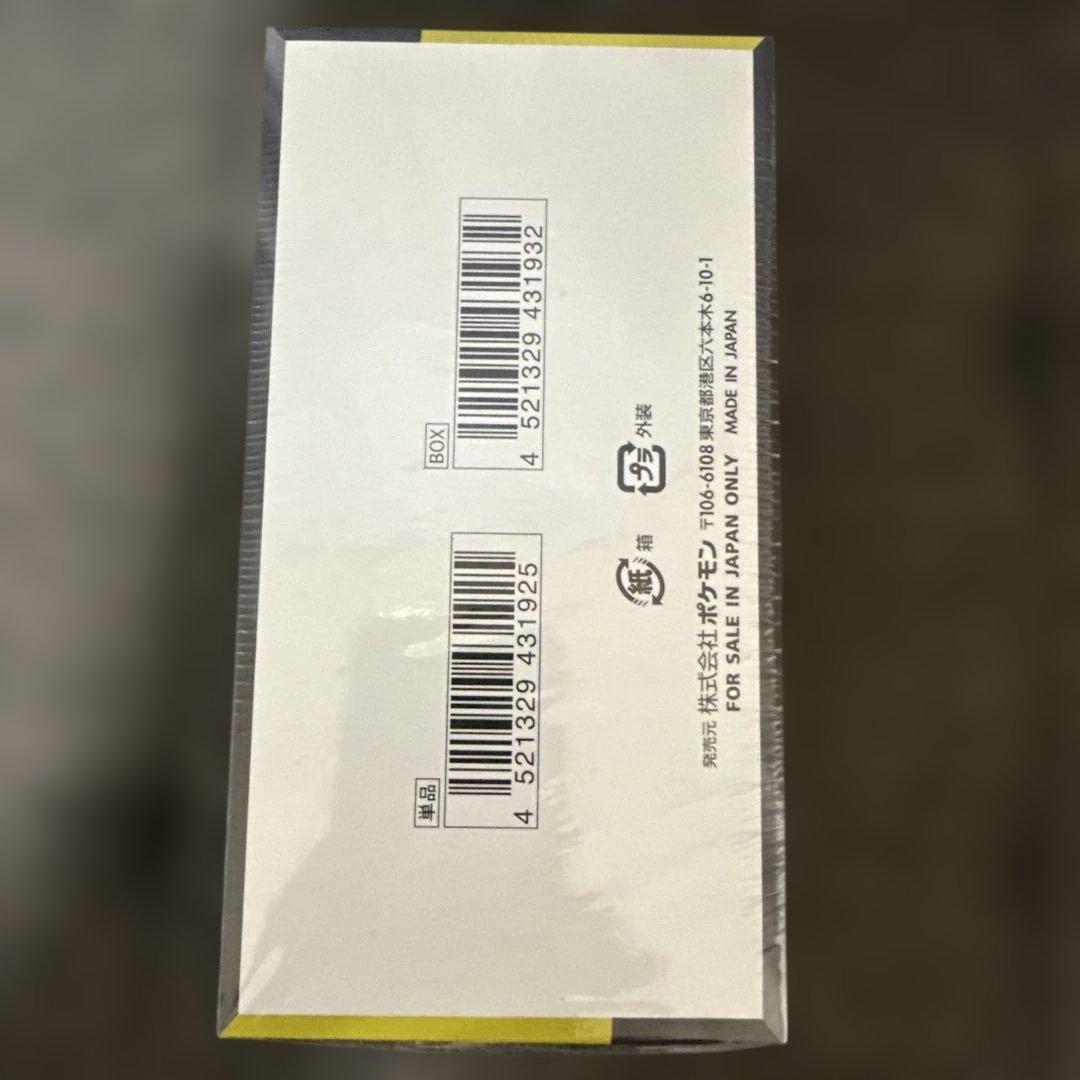 ち*わ様 ポケモンカードゲーム MEGAドリームEX シュリンク付き　１BOX