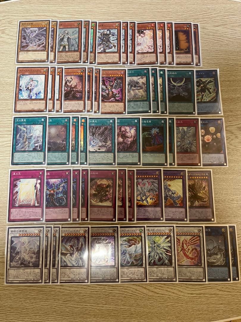 遊戯王　原石青眼　デッキ　デッキパーツ　ブルーアイズ　メイン40枚 EX15枚