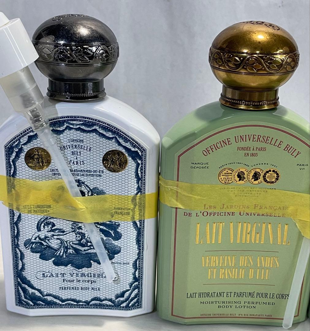 Officine Universelle Buly ボディミルクローション