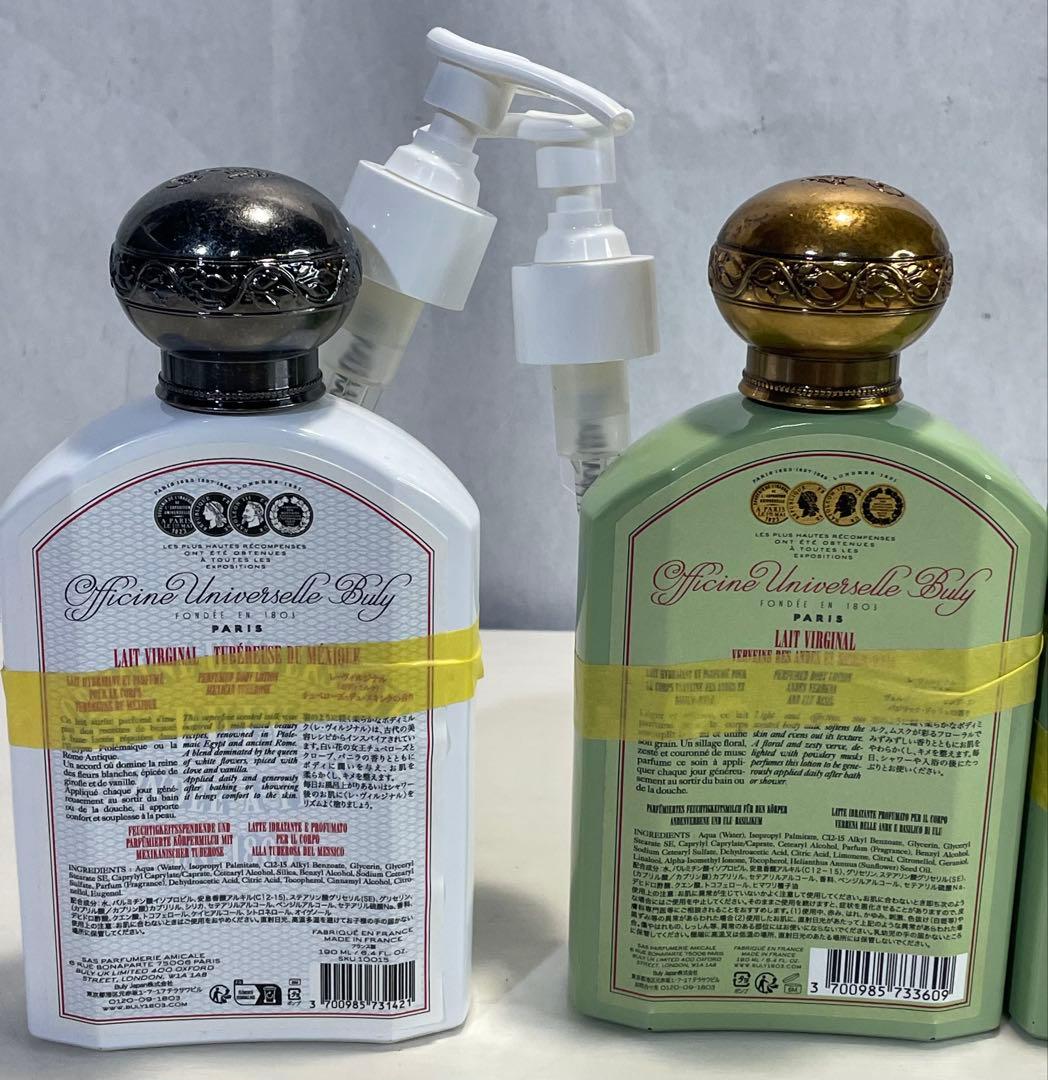 Officine Universelle Buly ボディミルクローション