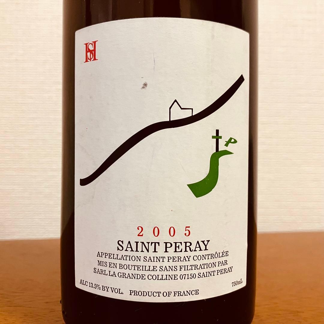 ラ グランド コリーヌ サン ペレ 2005年 750ml