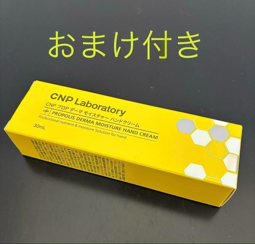 【ロア ザ オイル】 ラテローズ 100ml×2個　 おまけ付き