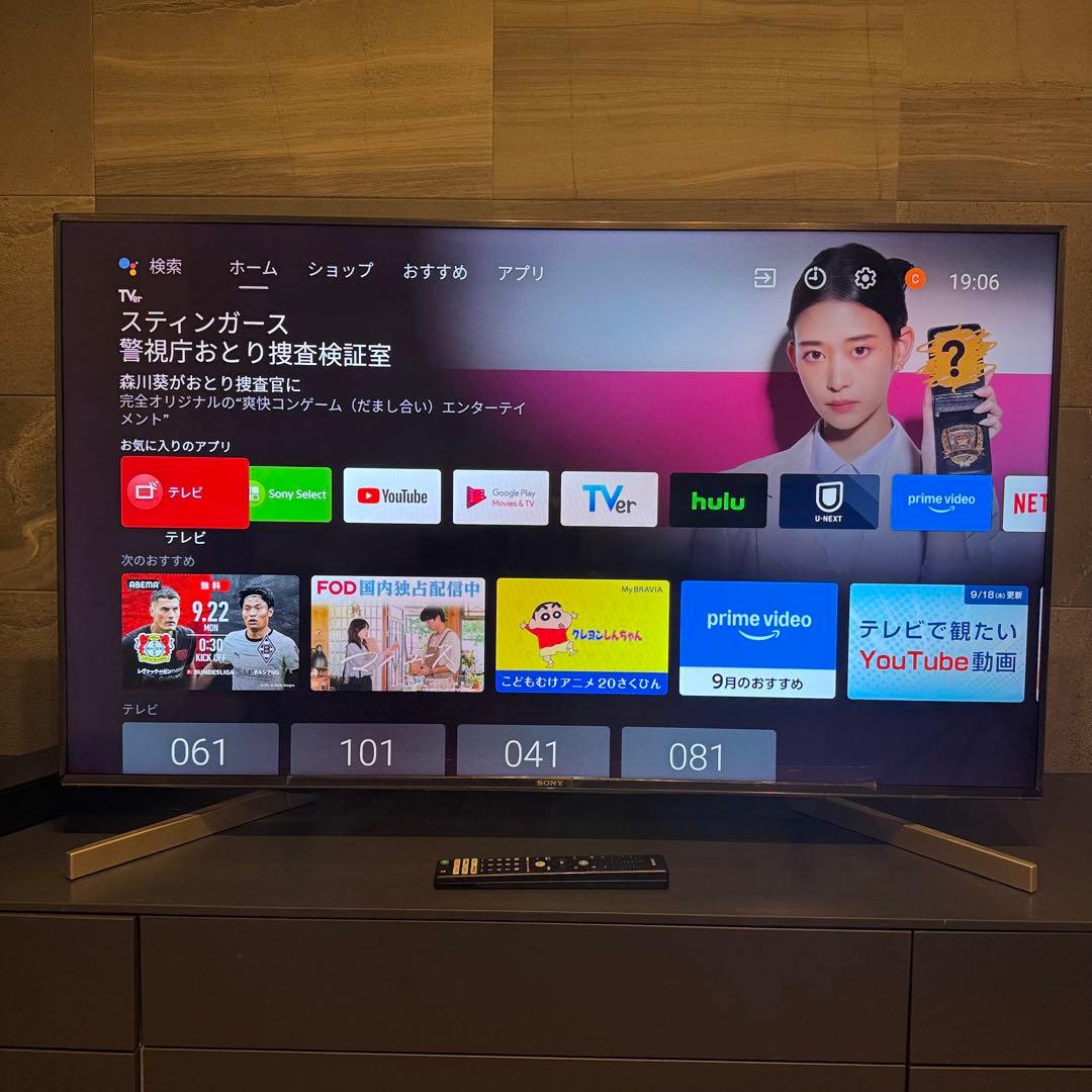 SONY KJ-49X9000F 49インチ 4Kテレビ