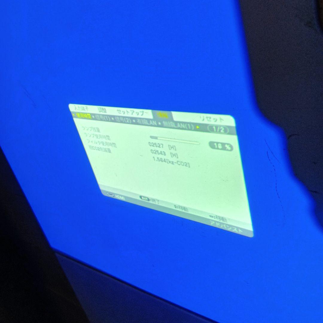 NEC プロジェクター NP-PA500UJL　※リモコンなし