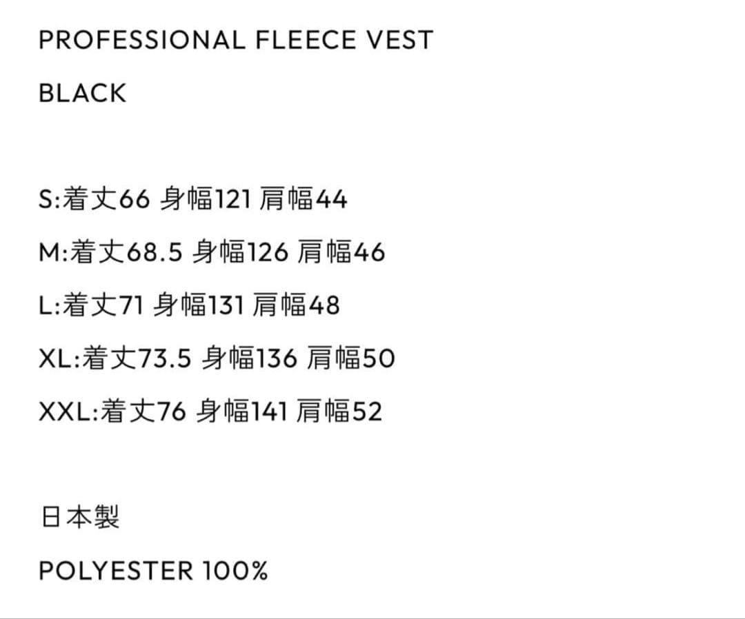 ENNOY PROFESSIONAL FLEECE VEST (BLACK)新品