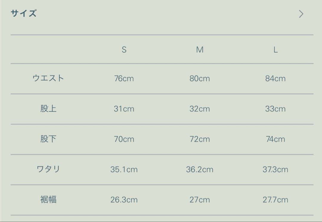 【新品】Wool Chalk Stripe Slacks MID NIGHT M