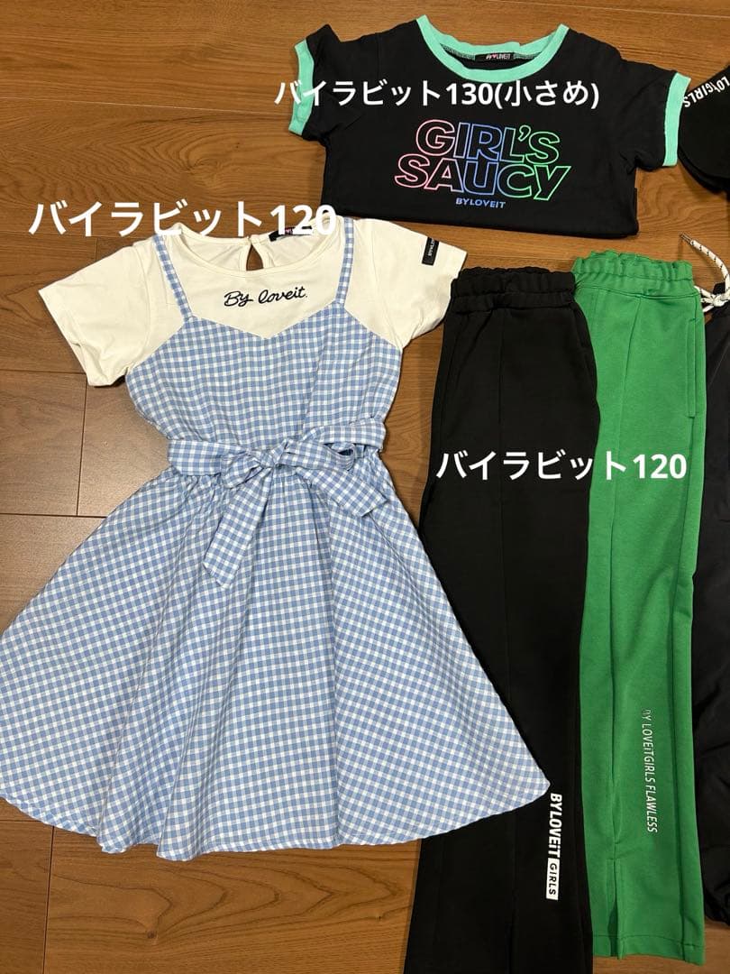 バイラビット　jenni 120 130 春夏１１点セット