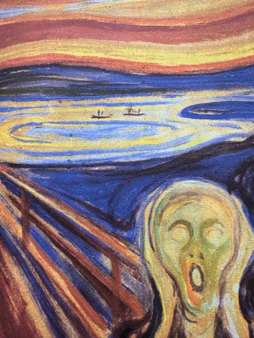 ムンク リトグラフ『叫び』200部限定 シリアルNo入り サイン有 証明書付き