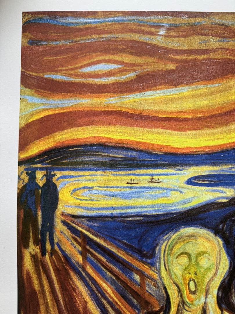 ムンク リトグラフ『叫び』200部限定 シリアルNo入り サイン有 証明書付き