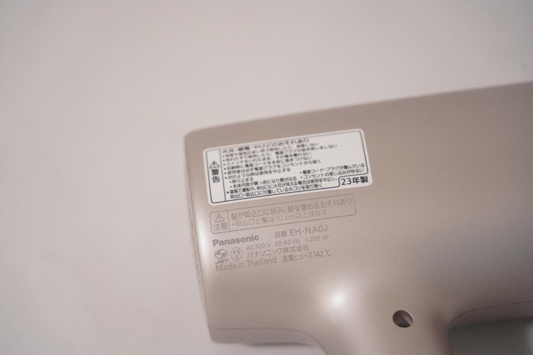 Panasonic ヘアドライヤー　ナノケアドライヤー　EH-NA0J 23年製