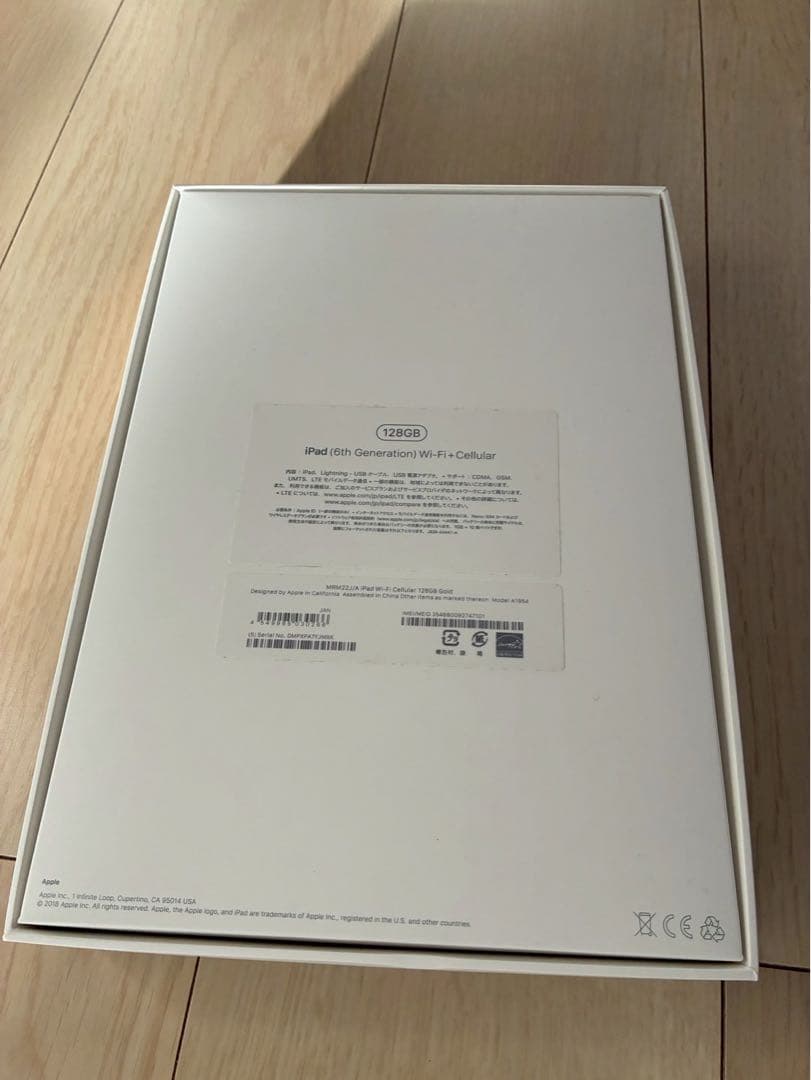 iPad 6th 128GB Cellularモデル　SIMフリー