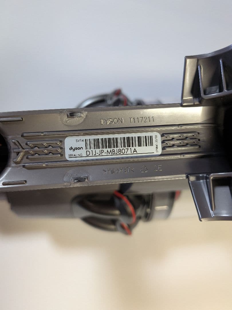 ie071　62分　ダイソン　SV14　稼働品　分解洗浄済　動作保証有り