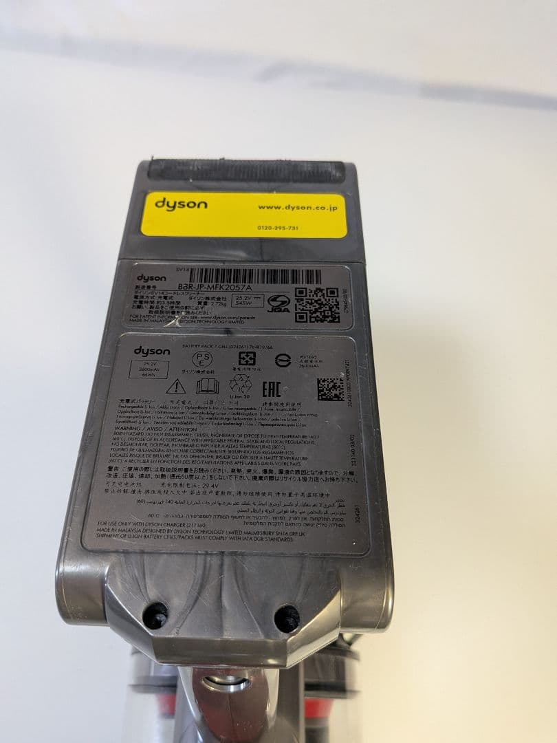 ie071　62分　ダイソン　SV14　稼働品　分解洗浄済　動作保証有り