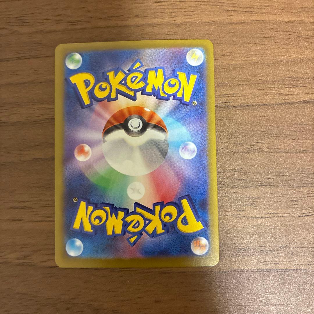 ポケモンカード ニャース HP170 SAR 114/080