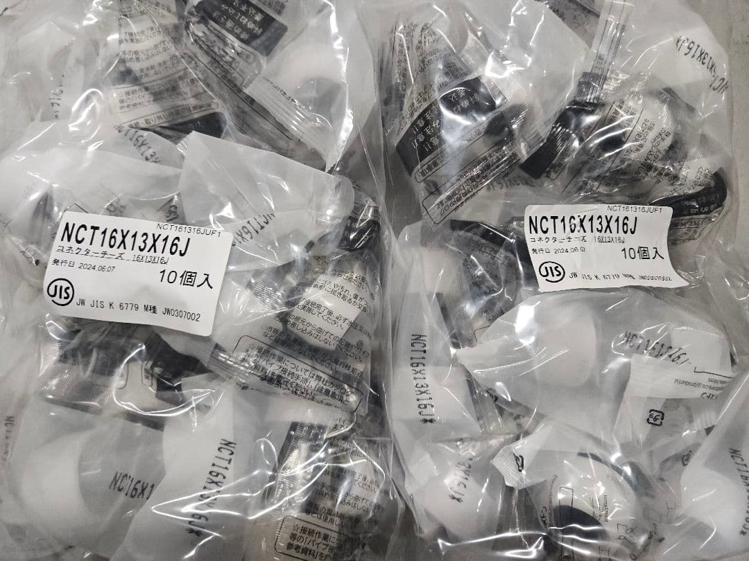 ☆まるまる様☆専用出品商品です！