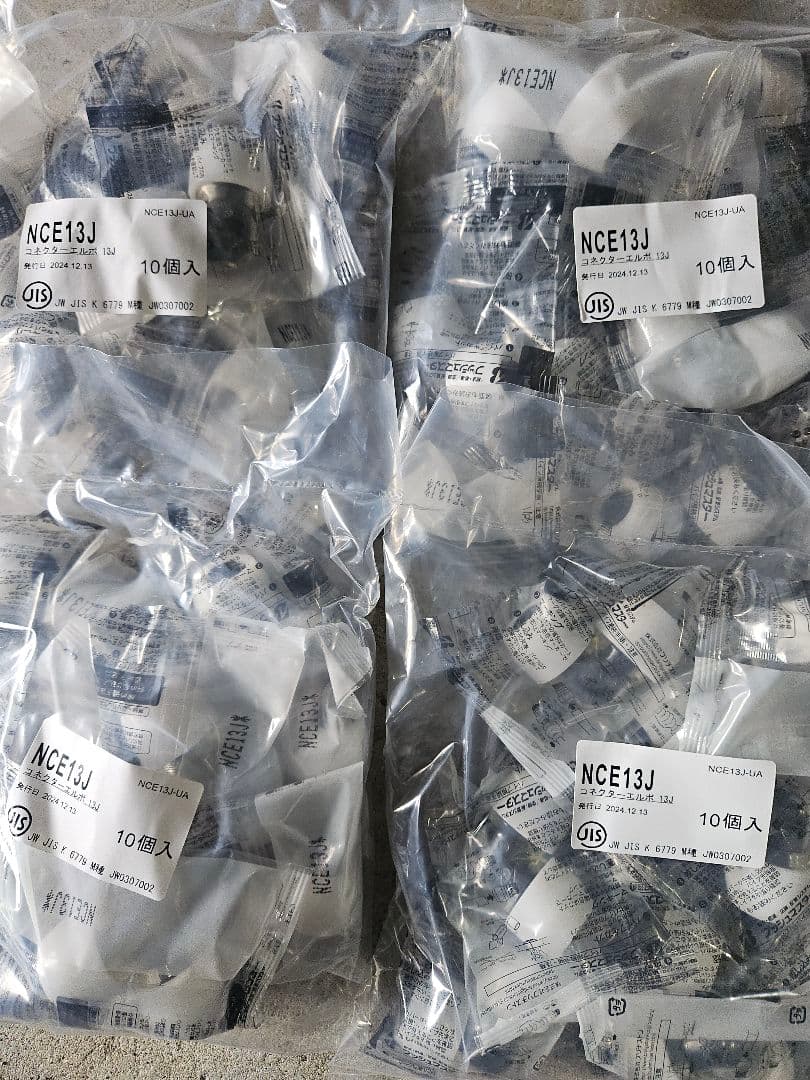 ☆まるまる様☆専用出品商品です！