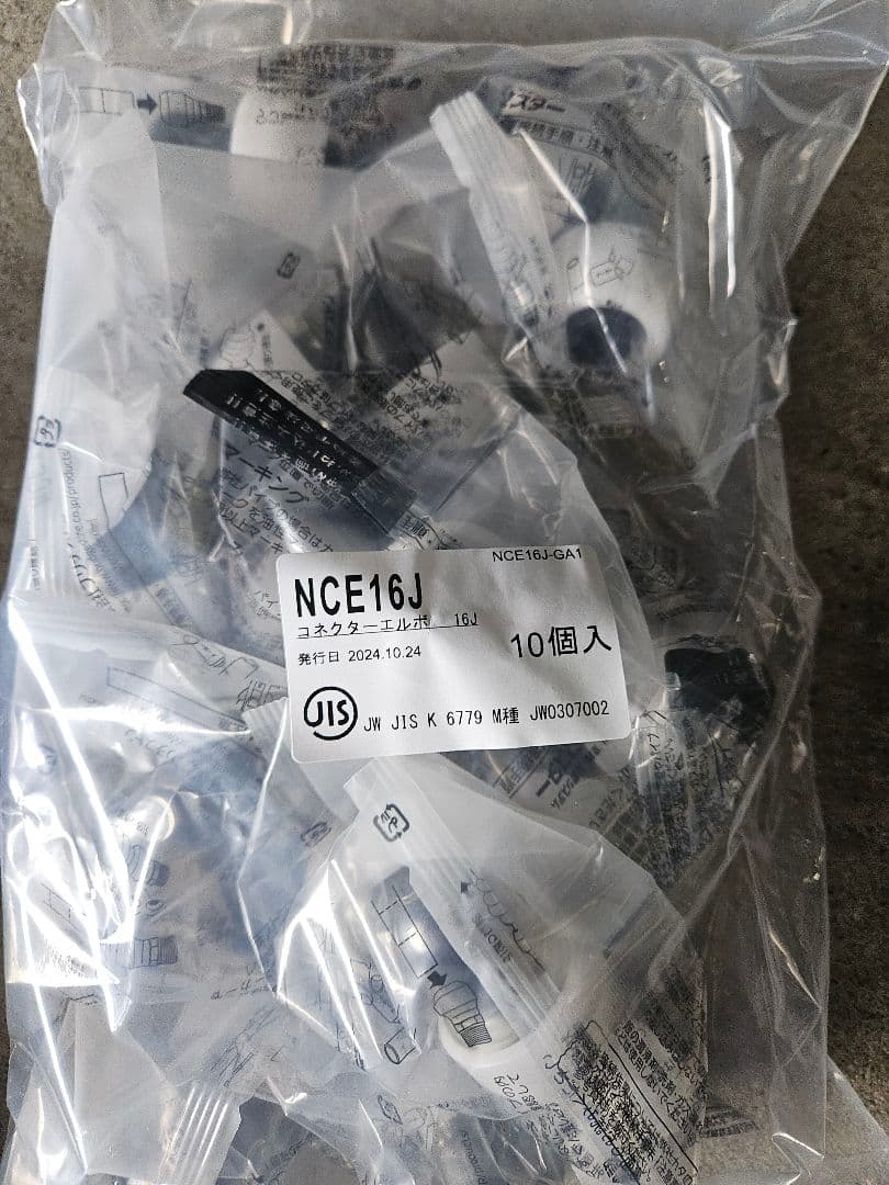 ☆まるまる様☆専用出品商品です！