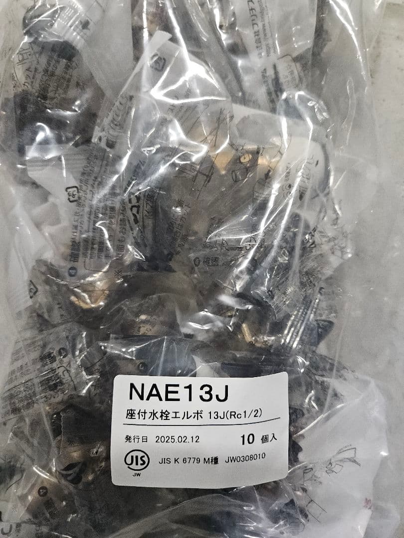 ☆まるまる様☆専用出品商品です！