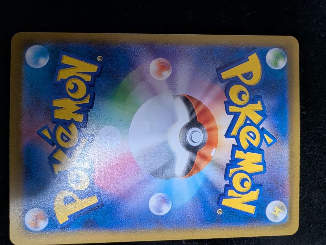 ポケモンカードムニキスゼロメイのはげましSAR