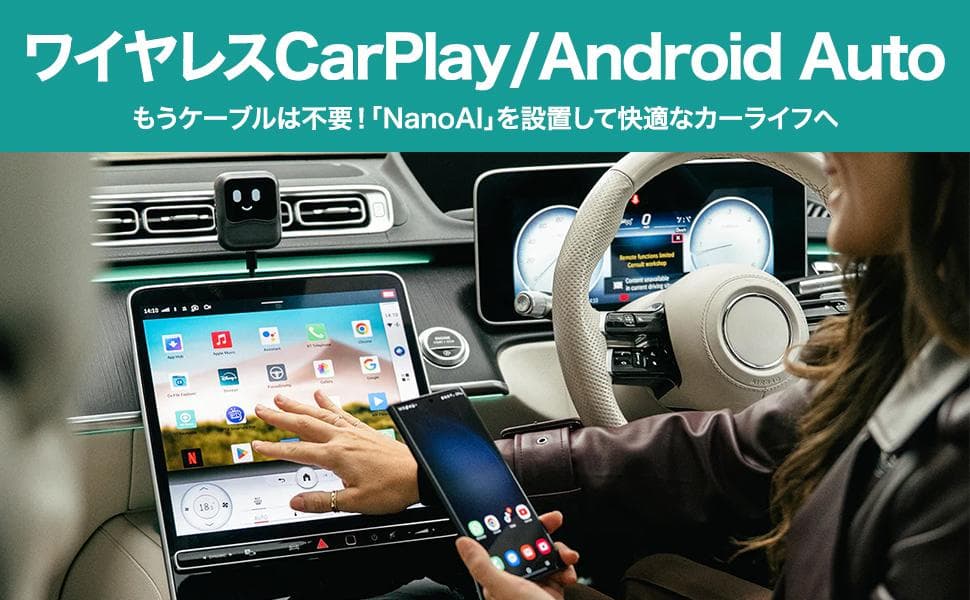 Ottocast NANO AI BOX 未使用未開封品