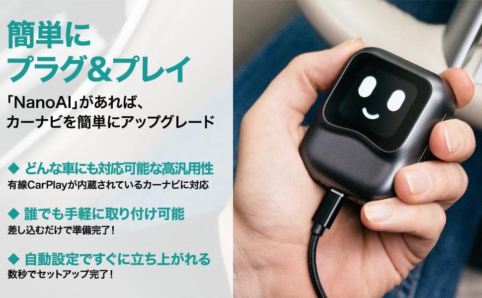 Ottocast NANO AI BOX 未使用未開封品