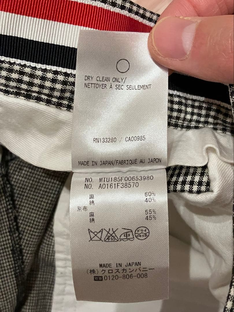 thom browne バイカラースラックス