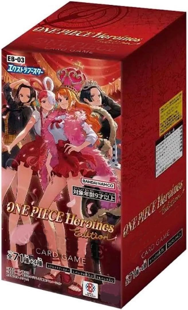 【未開封】エクストラブースター Heroines edition【EB03】