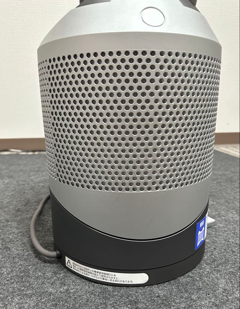 Dyson ダイソン Hot + Cool HP00 2023年製