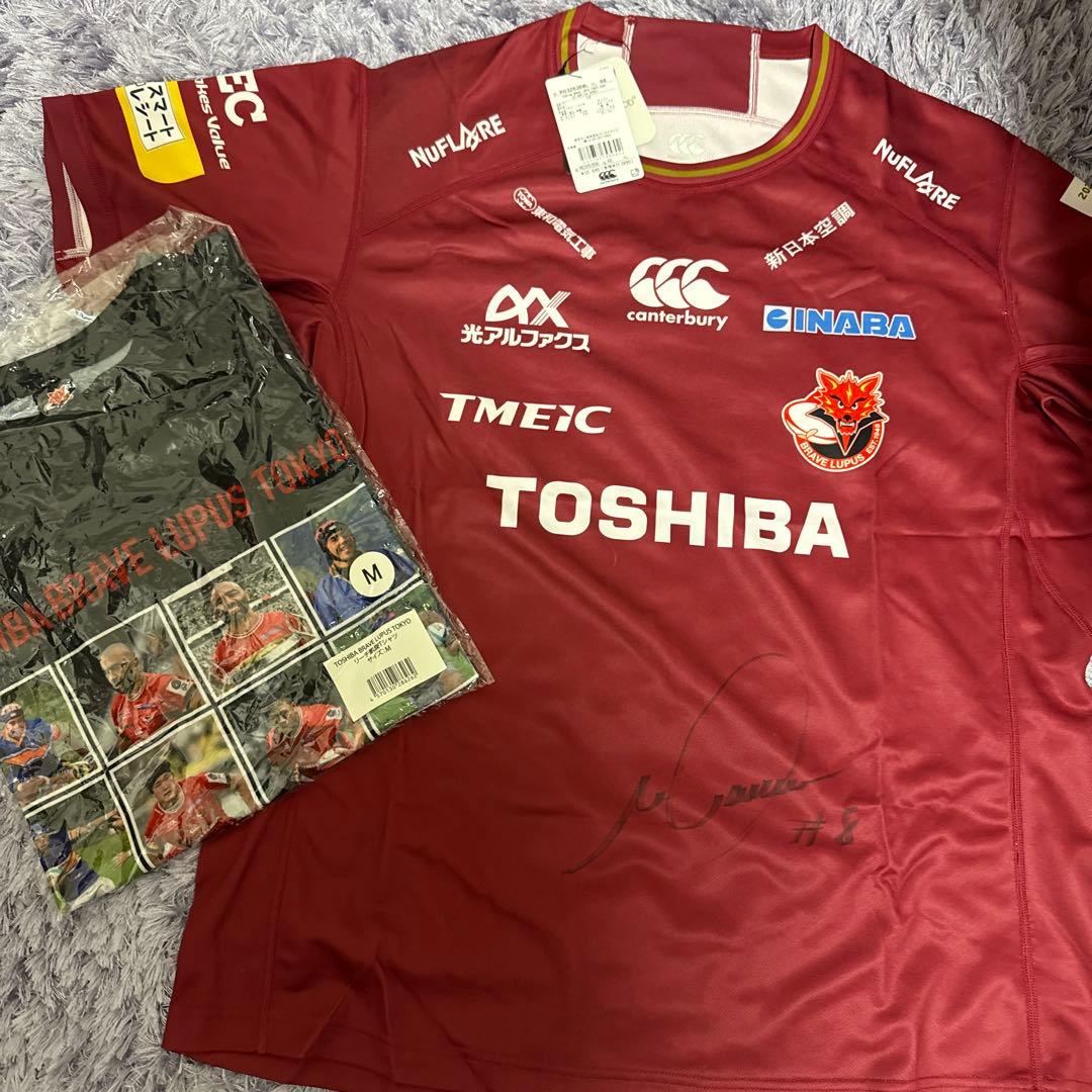 東芝ブレイブルーパス東京 リーチ選手 サイン入りラグビージャージ 他