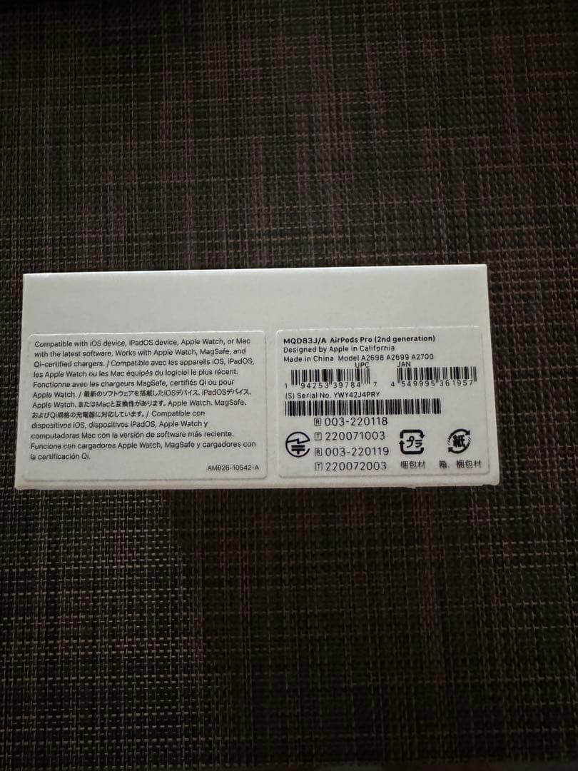 【美品 おまけつき】AirPods Pro 2(lightning端子)