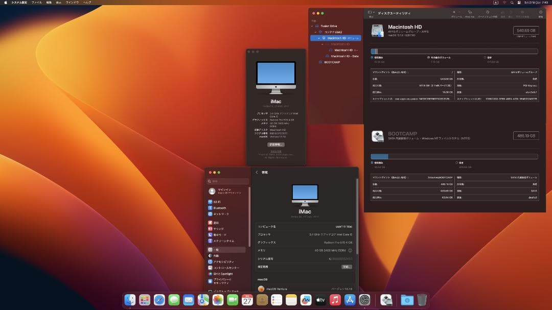 iMac 2017 Retina 5K 27インチ メモリ40GB