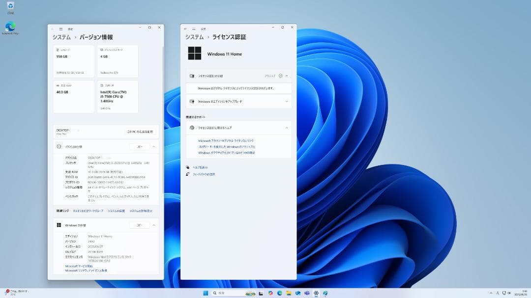 iMac 2017 Retina 5K 27インチ メモリ40GB