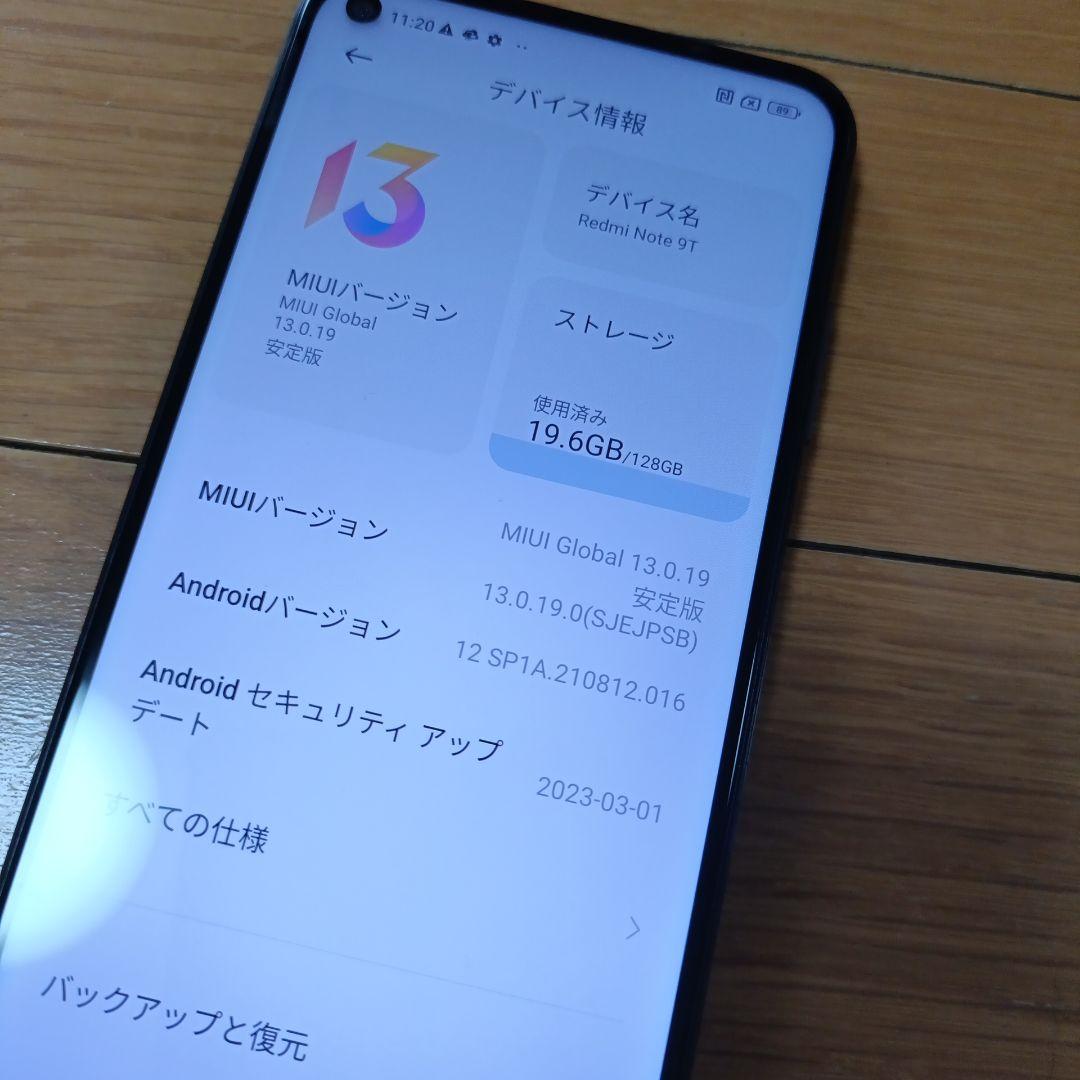 Redmi Note 9 128GB おサイフケータイ