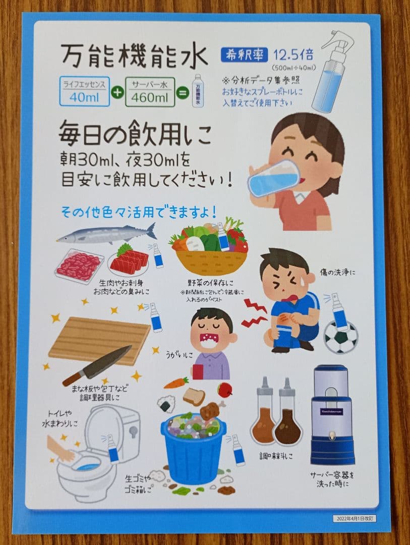 ポタポタクラブ クラブエコウォーター常温サーバー 本体 説明・ピッチャー付き