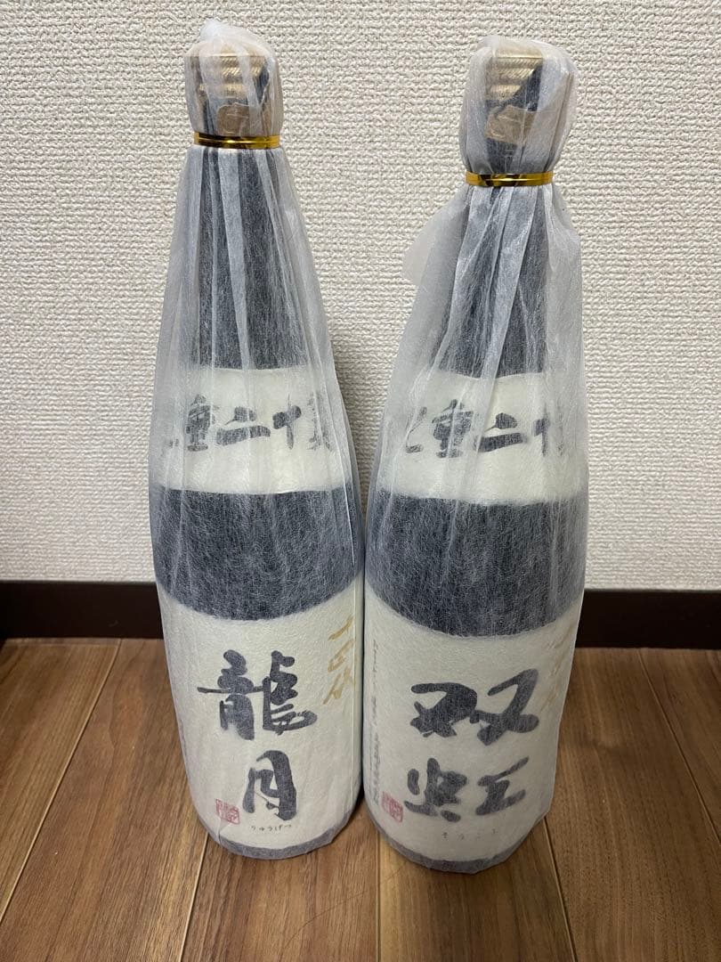 十四代　空き瓶　 龍月　双虹　2本セット　最新　2025 一升瓶　中身未洗浄
