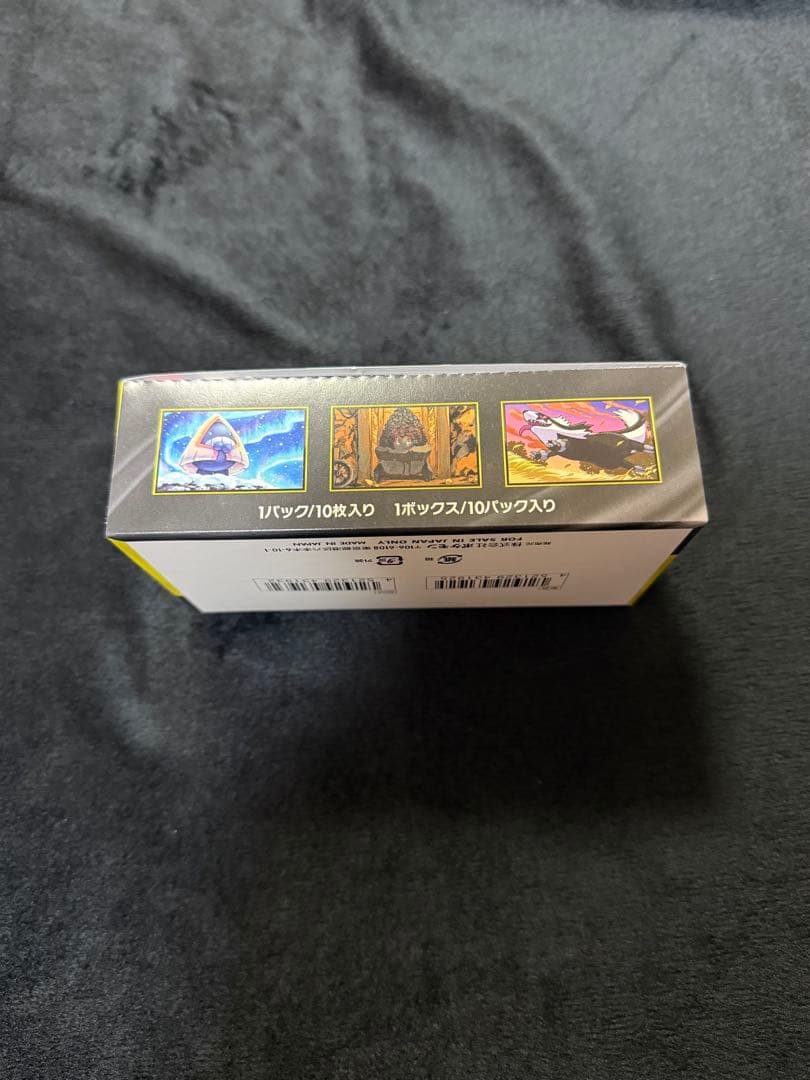 シュリンク無し　ポケモンカード MEGAハイクラスパックドリームex BOX⑤