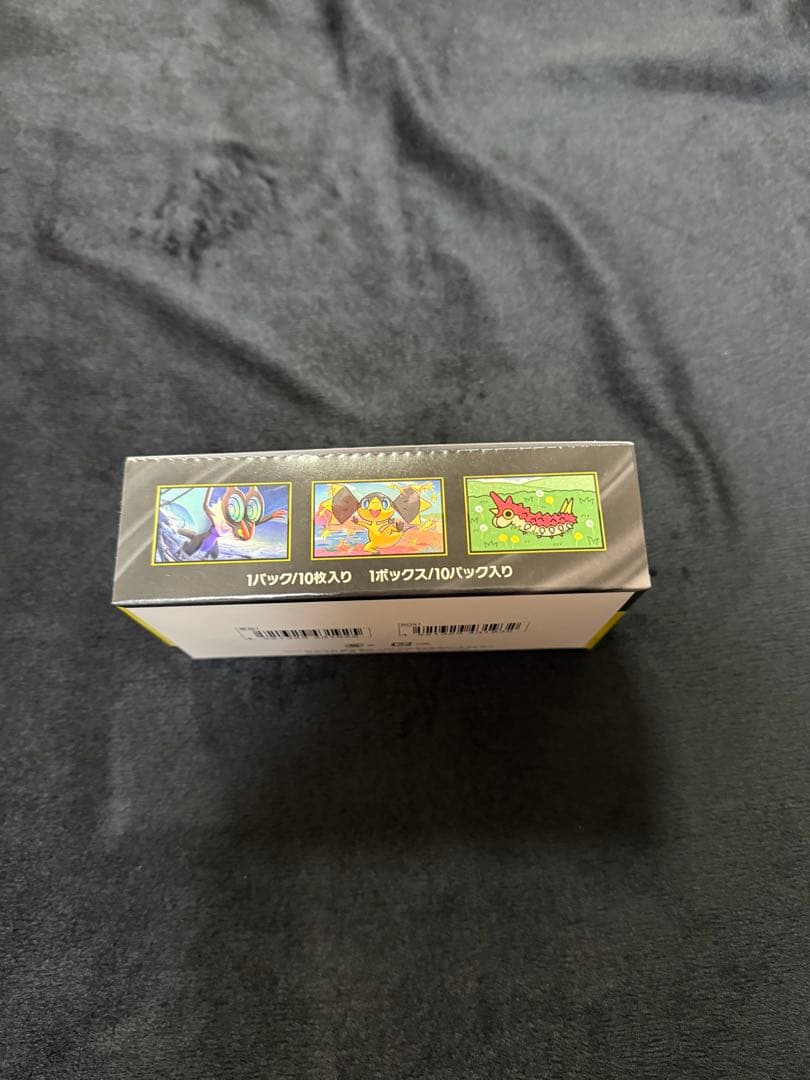 シュリンク無し　ポケモンカード MEGAハイクラスパックドリームex BOX⑤