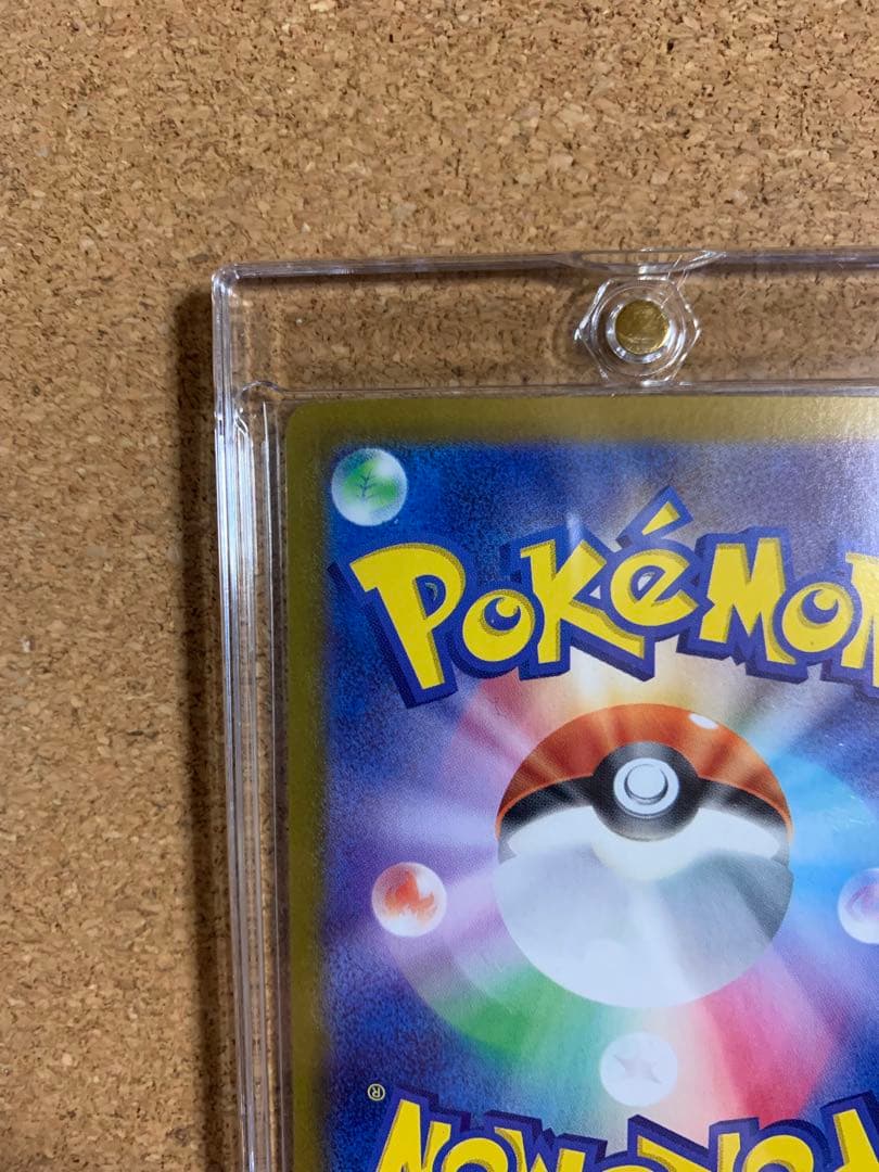 ポケモンカード リザードンex sar 201/165