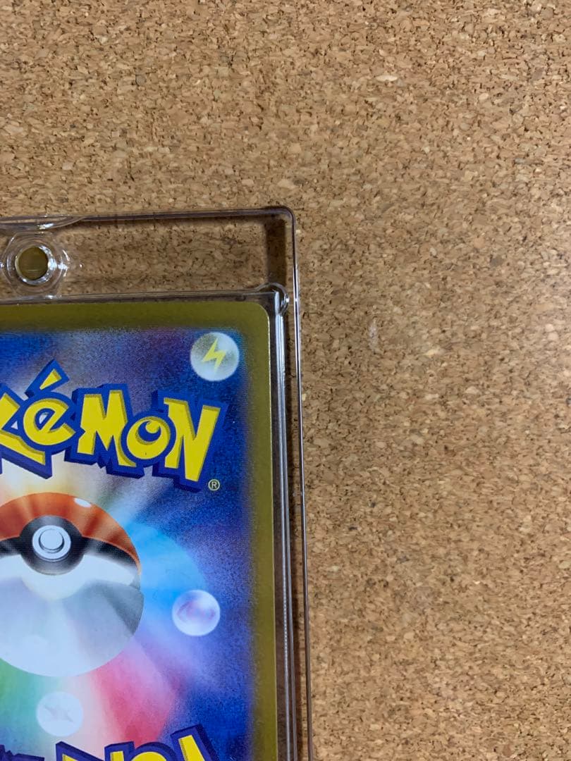 ポケモンカード リザードンex sar 201/165