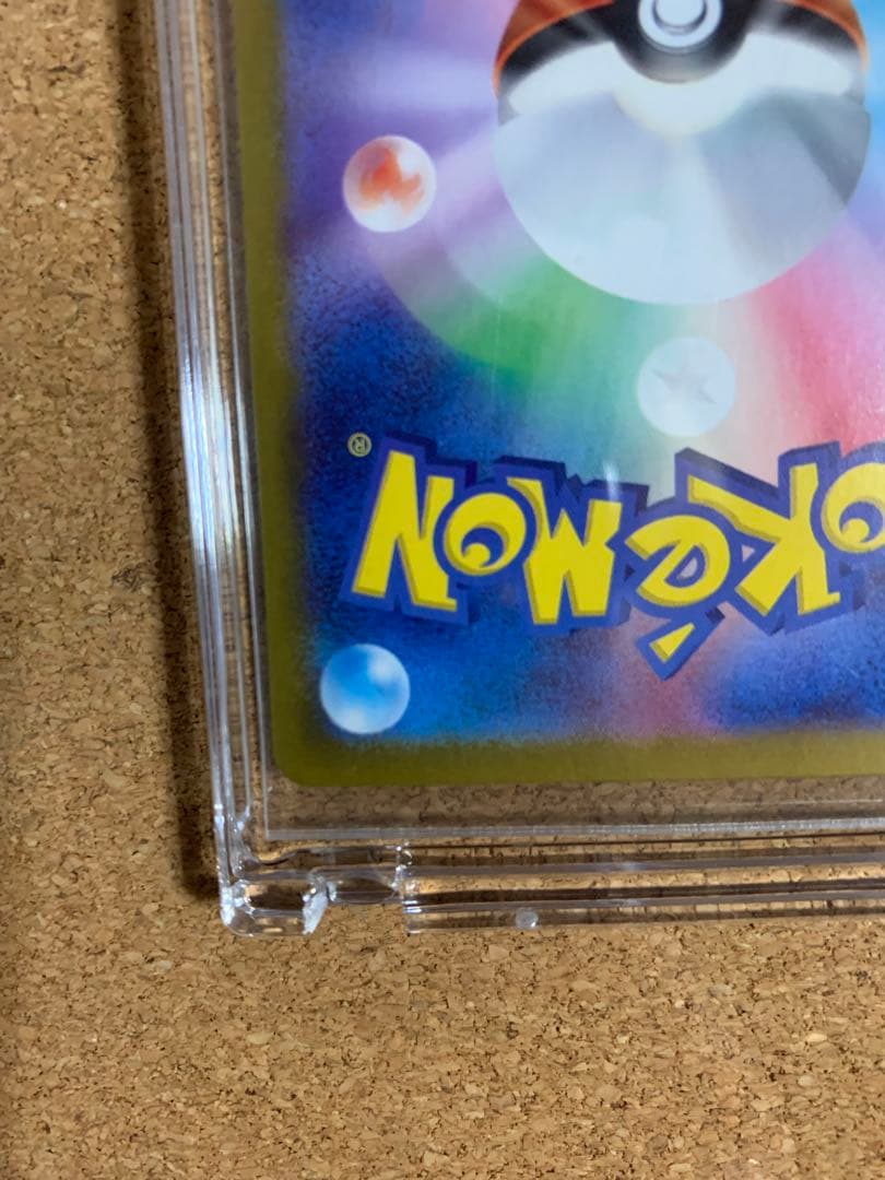 ポケモンカード リザードンex sar 201/165