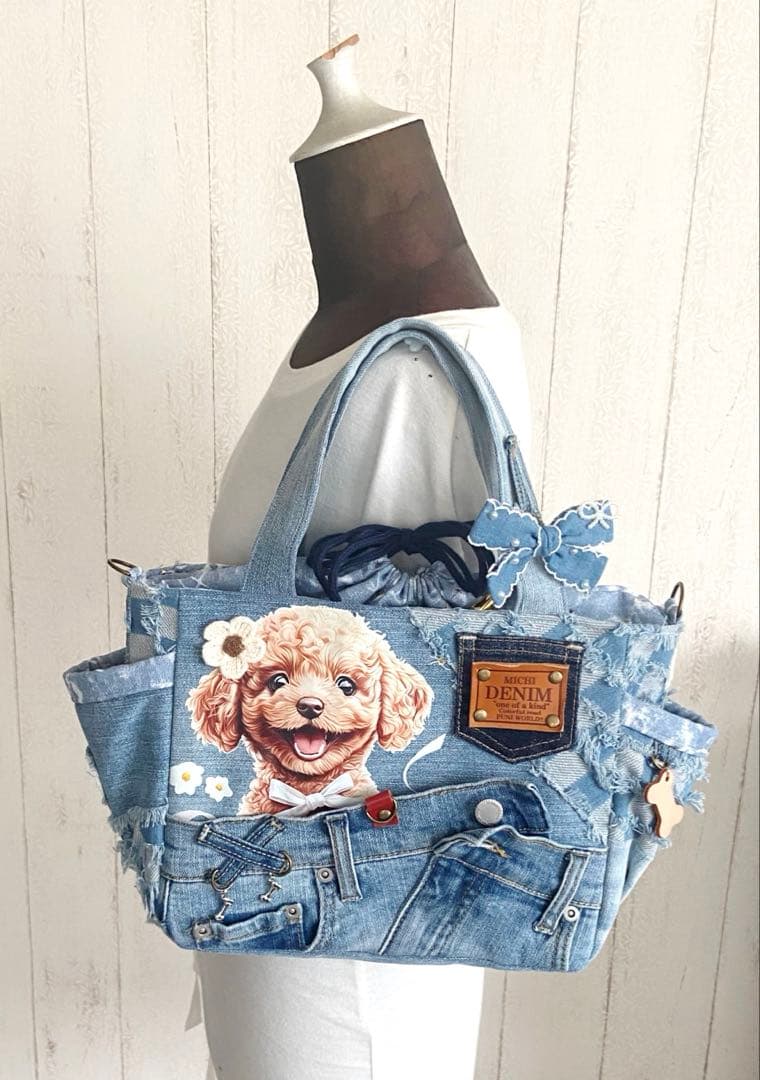 デニムリメイクバック　トイプードル