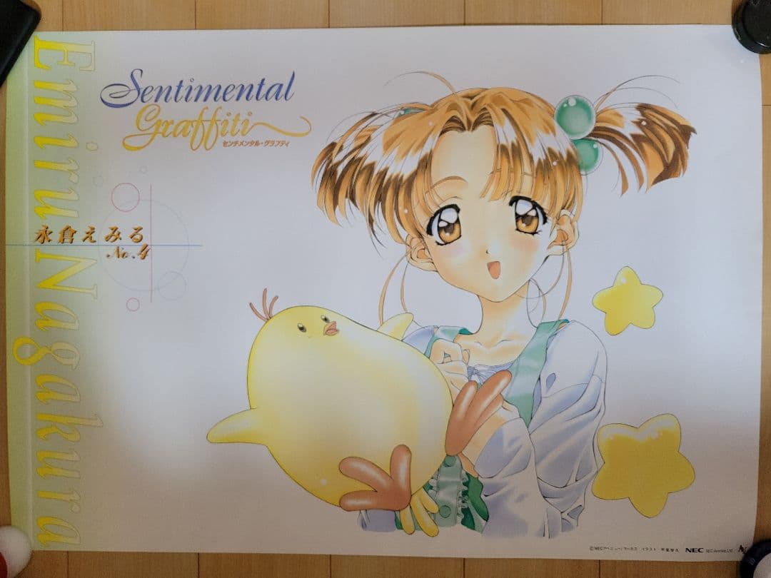 センチメンタルグラフィティ　A1ポスター　12枚セット