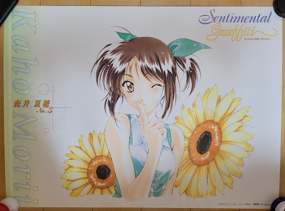 センチメンタルグラフィティ　A1ポスター　12枚セット