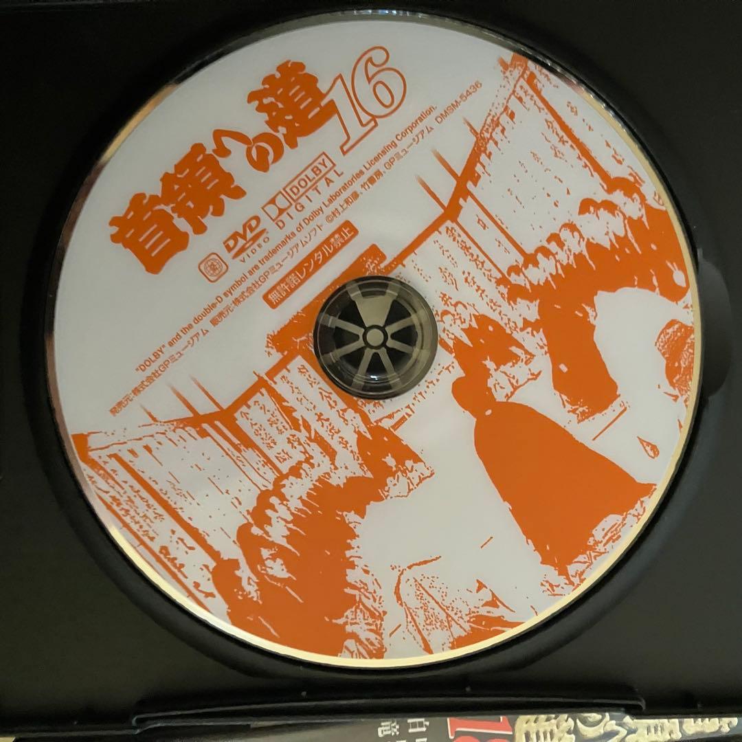 首領への道 DVD 1〜24巻/劇場版 2巻/完結編/白虎隊 全巻セット