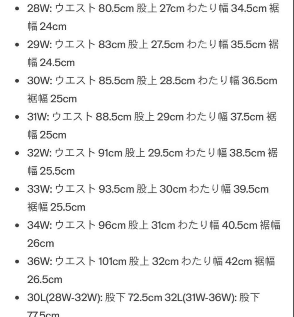 【大人気完売】GAP スーパーバギーデニム 30/30 ダークリンス