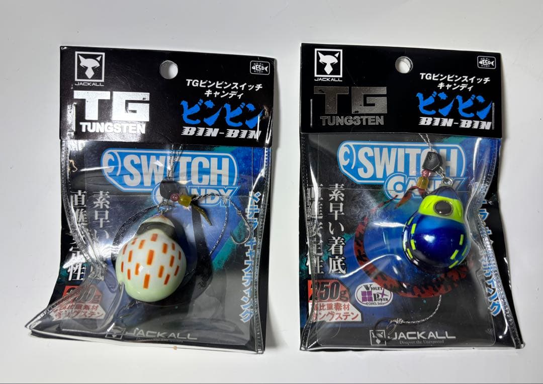 TGビンビンスイッチ キャンディ250g 2個セット