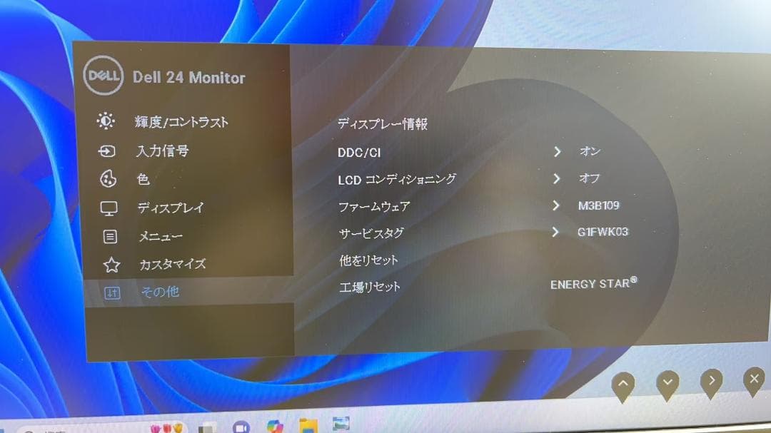 あ*様 DELL P2419HC Type-C対応 23.8インチモニター