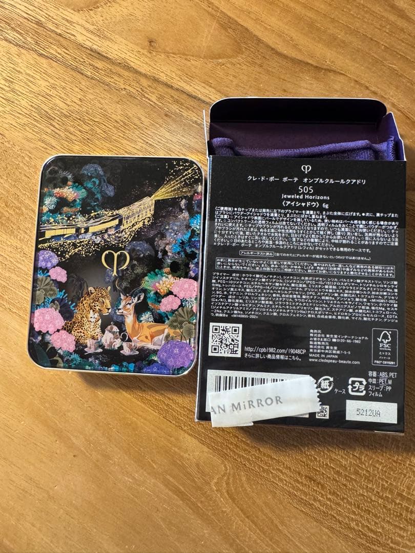 ほぼ未使用クレ・ド・ポー ボーテ オンブルクルールクアドリ #505 ポーチ付