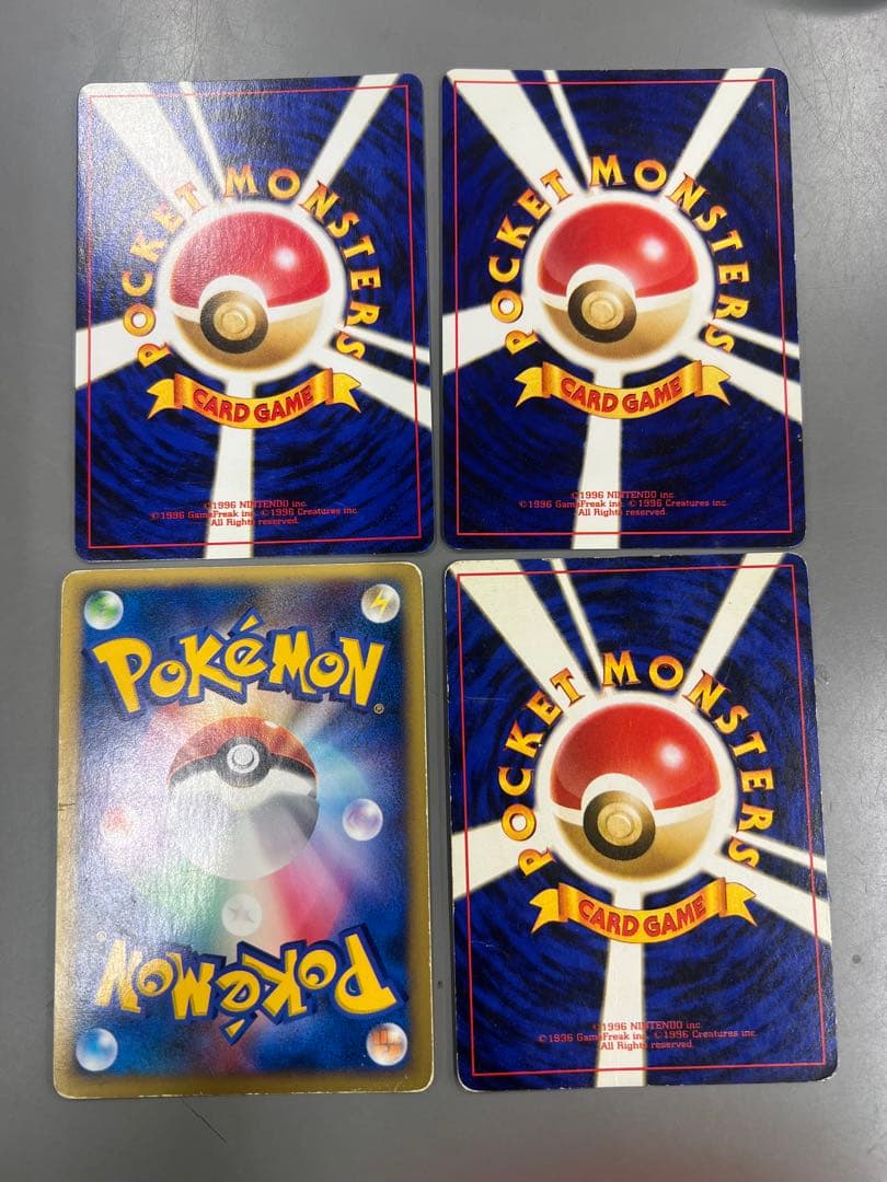 旧裏　わるいカメックス　やさしいカイリュー　やさしいウインディなどセット